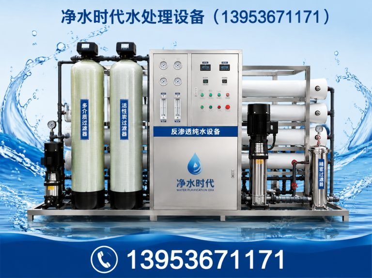 诸城市瓶装水灌装设备展示图